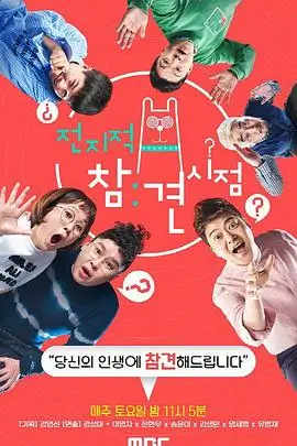 河马剧场短剧总裁的隐婚小娇妻海报