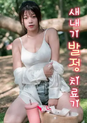 河马剧场短剧速看三分钟追完合集海报